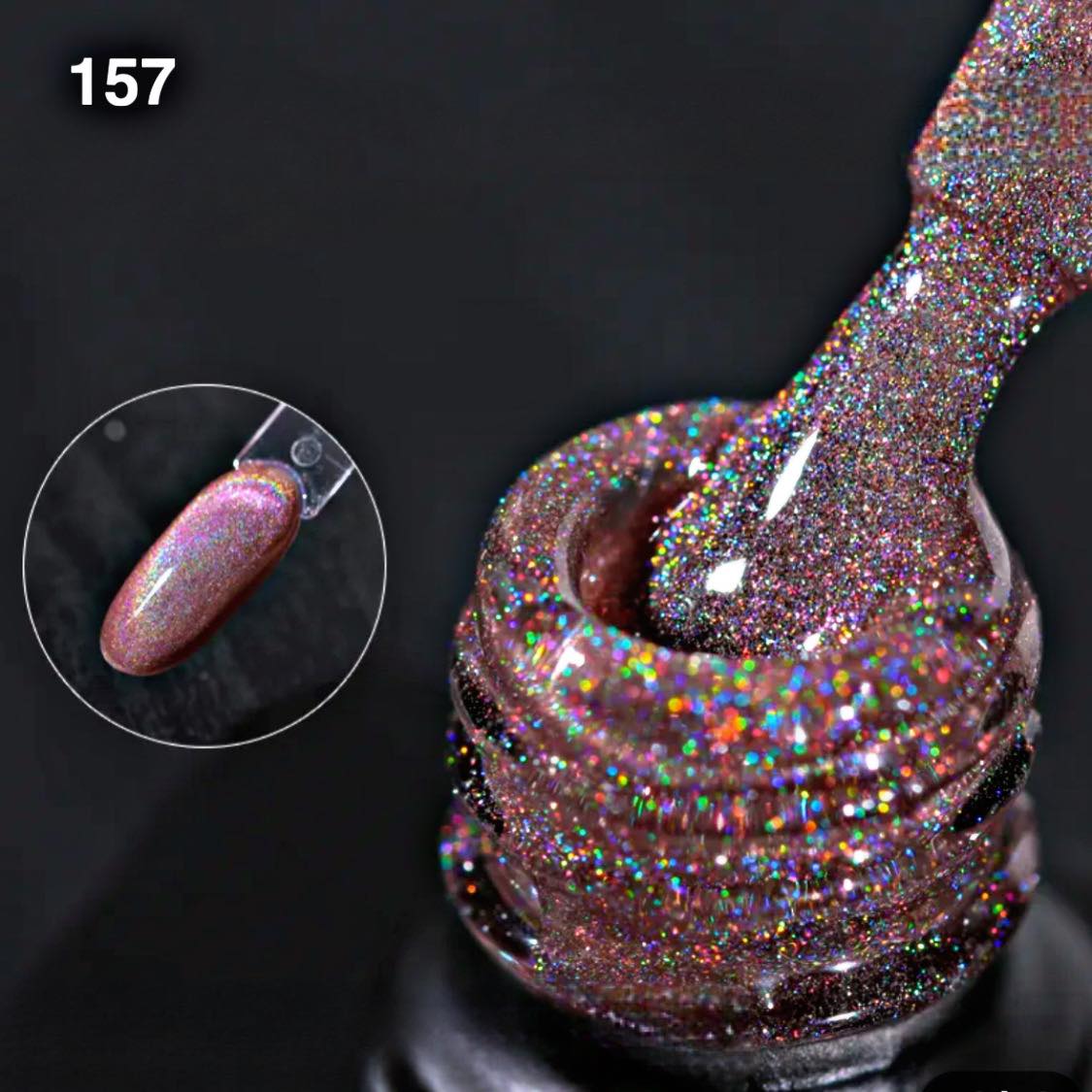 HOLOGRAPHIC REFLECTIVE CAT EYE/ 157