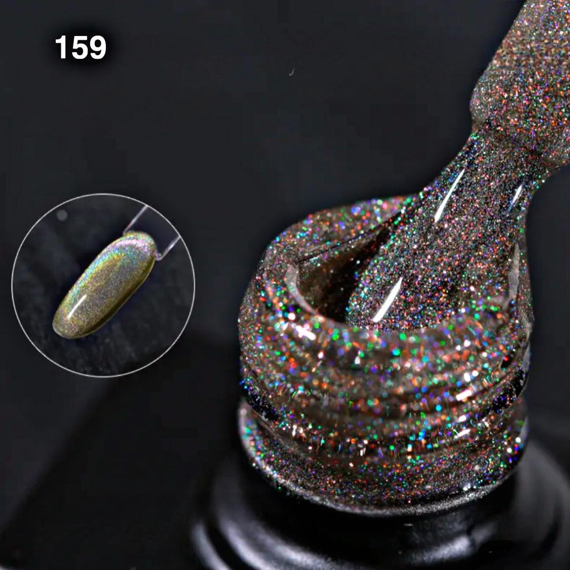 HOLOGRAPHIC REFLECTIVE CAT EYE/ 159